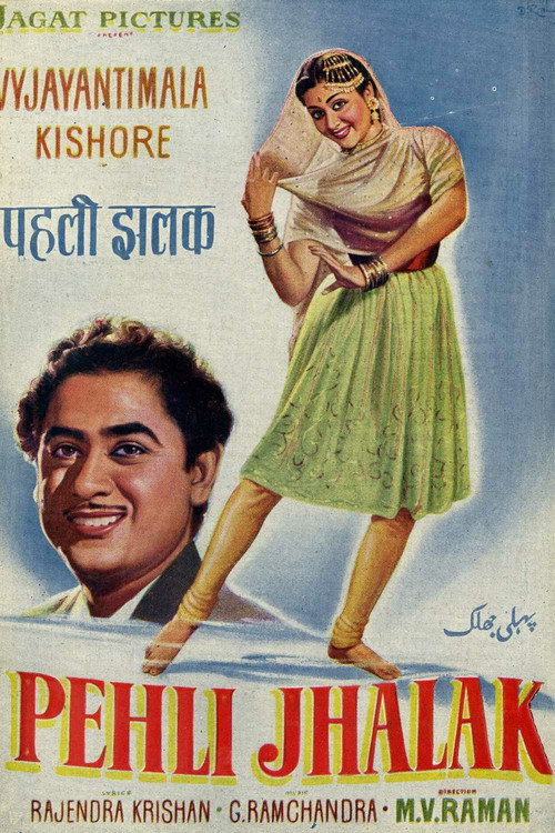Pehli Jhalak (1955) movie poster