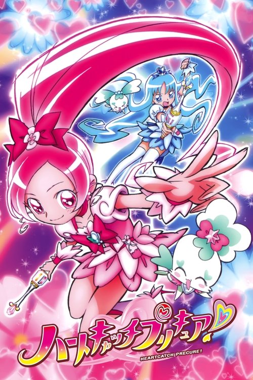 HeartCatch PreCure! (2010) TV show poster