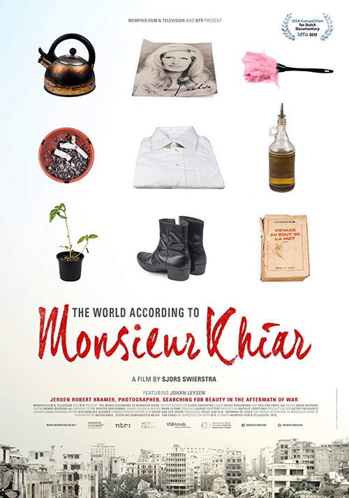 The World According to Monsieur Khiar (2015) movie poster