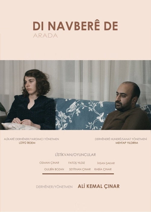 In Between (2018) movie poster