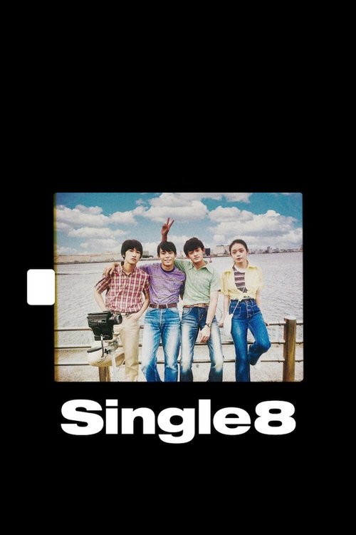 Single8 (2023) movie poster