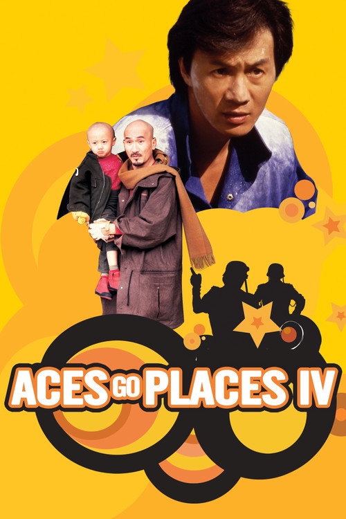 Aces Go Places IV: You Never Die Twice (1986) movie poster