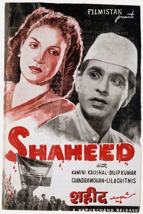 Shaheed (1948) movie poster