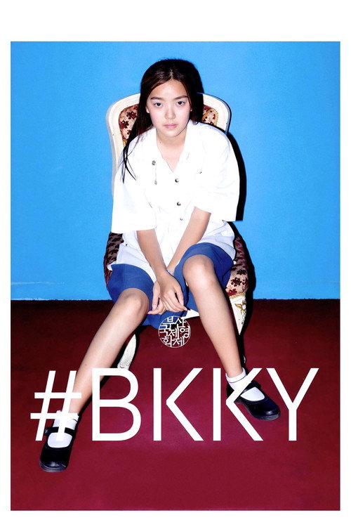 #BKKY (2017) movie poster