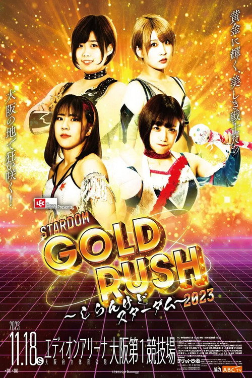 Stardom Gold Rush 2023 (2023) movie poster