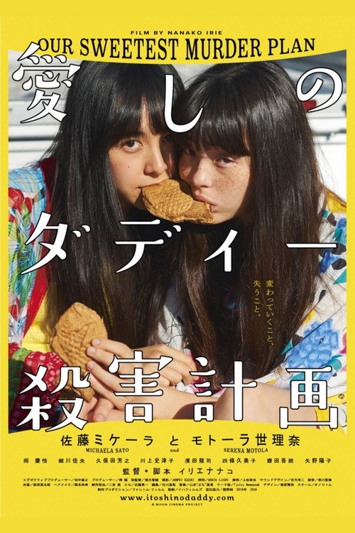 Our Sweetest Murder Plan (2020) movie poster