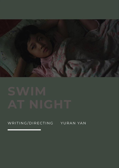 夜游 (2021) movie poster