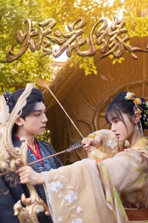 Embers of Love (2026) TV show poster