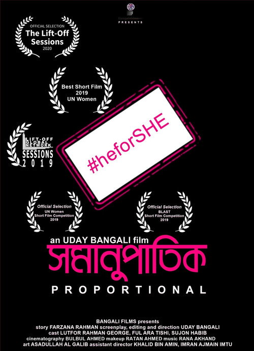 Proportion (2019) movie poster