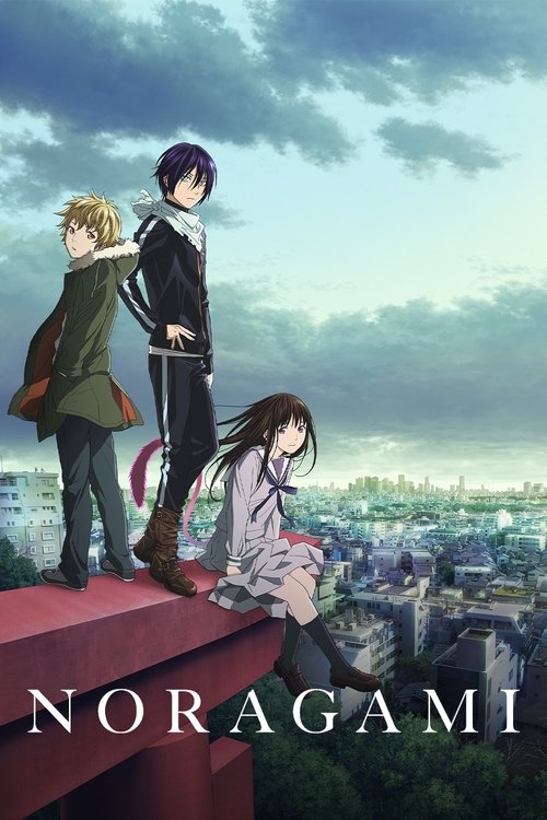 Noragami (2014) TV show poster
