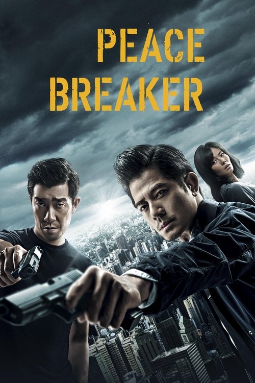 Peace Breaker (2017) movie poster