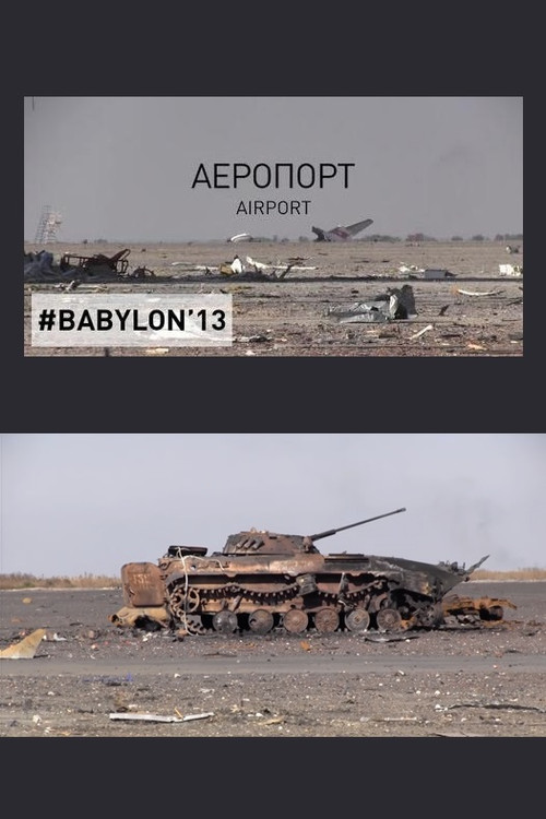 Three days in Donetsk airport (2015) movie poster