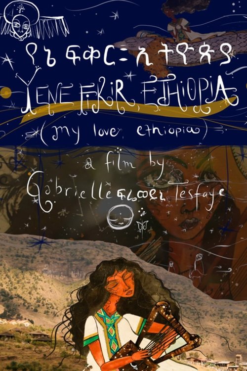 My Love, Ethiopia (2019) movie poster