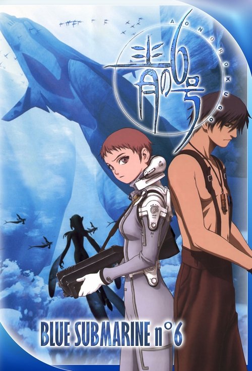 Blue Submarine No. 6 (1998) TV show poster