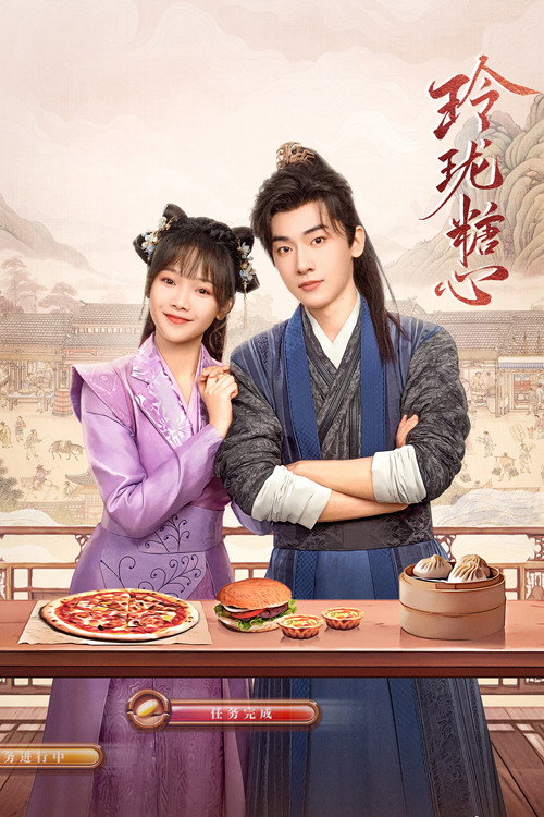 Deliciously Lost (2024) TV show poster
