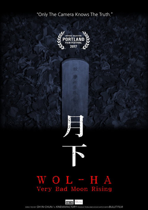 Wol-ha: Very Bad Moon Rising (2017) movie poster