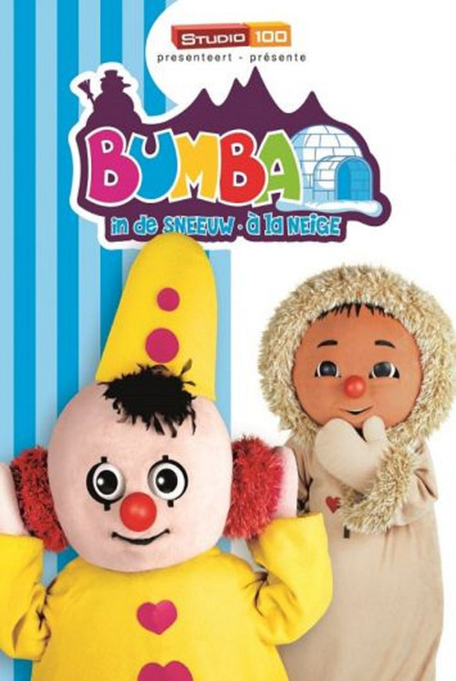 Bumba - Deel 12: In de Sneeuw (2014) movie poster