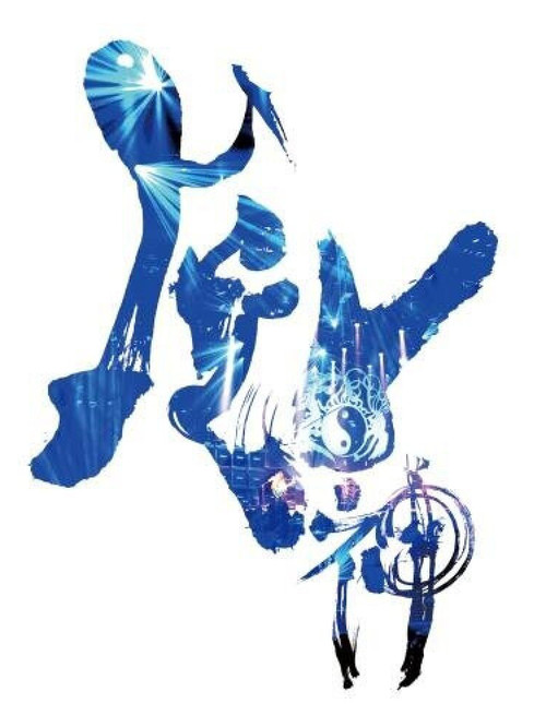 Onmyo-Za Fujin Raibu (Wind God Live ) (2015) movie poster