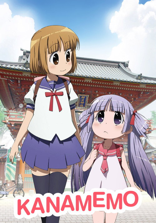 Kanamemo (2009) TV show poster