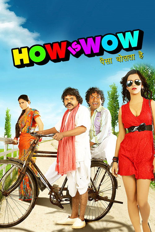 How Is Wow (2015) movie poster