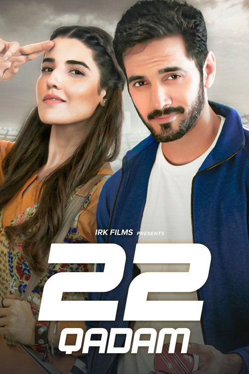 22 Qadam (2023) TV show poster