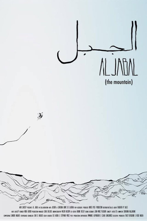 The Mountain (2020) movie poster