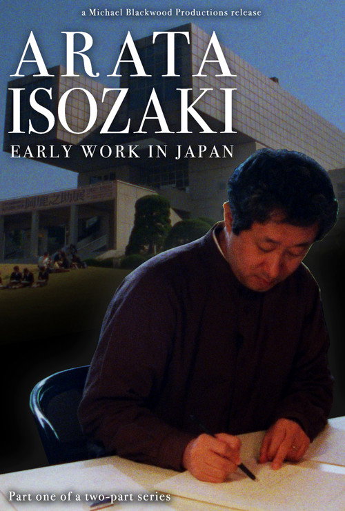 Arata Isozaki: Early work in Japan (1985) movie poster