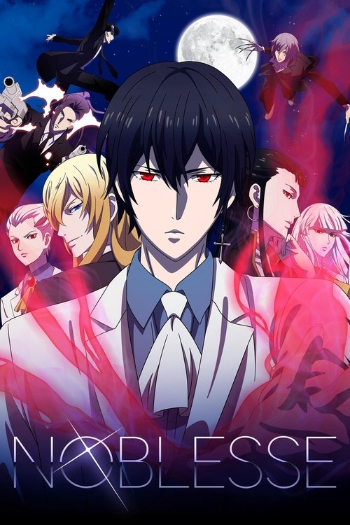 Noblesse (2020) TV show poster