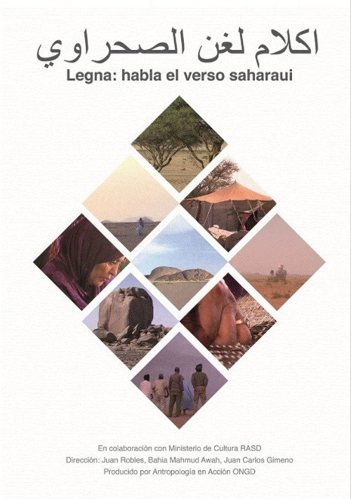 Legna (2014) movie poster