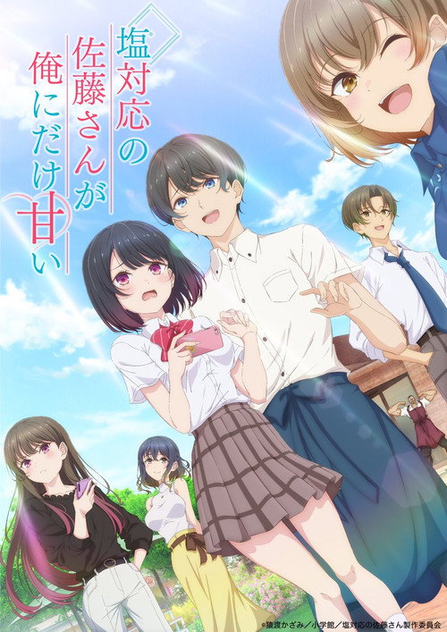 The Salty Koharu Has a Soft Spot for Me TV show poster