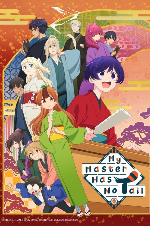 My Master Has No Tail (2022) TV show poster