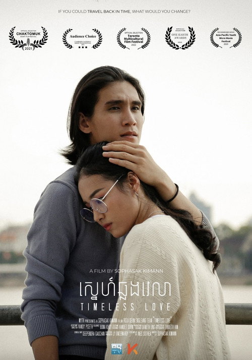 Timeless Love (2020) movie poster