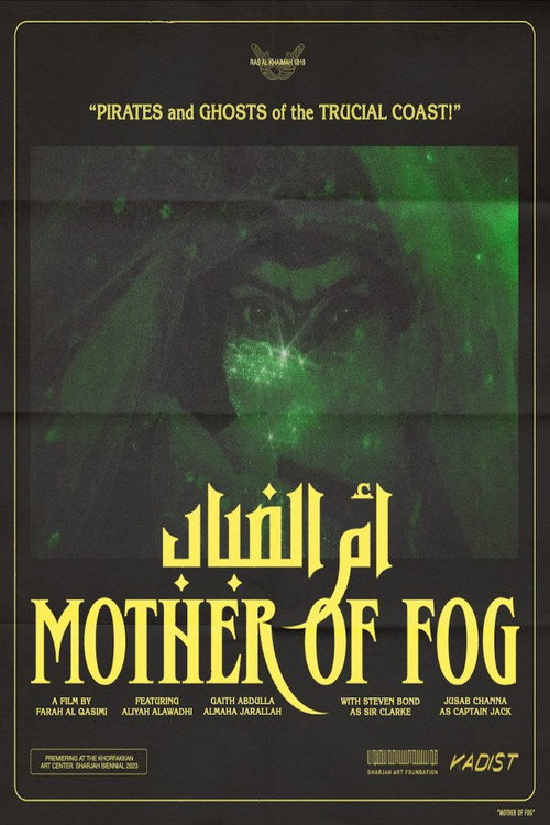 Mother of Fog (2024) movie poster