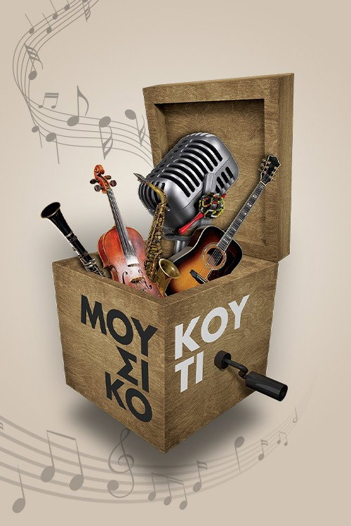 Music Box (2020) TV show poster