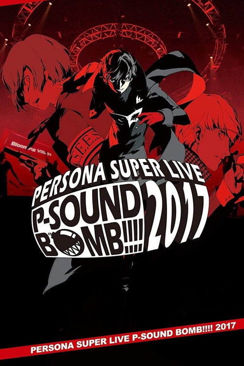 Persona Super Live P-Sound Bomb!!!! 2017: Witness the Harbor's Crime (2017) movie poster