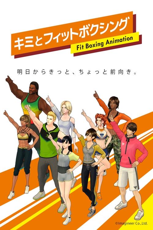Kimi to Fit Boxing (2021) TV show poster