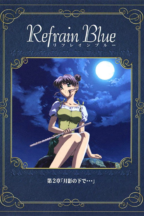 Refrain Blue: Chapter 2 - Beneath the Moon... (2000) movie poster