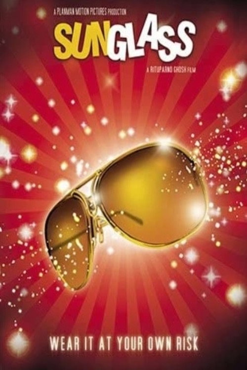 Sunglass (2013) movie poster