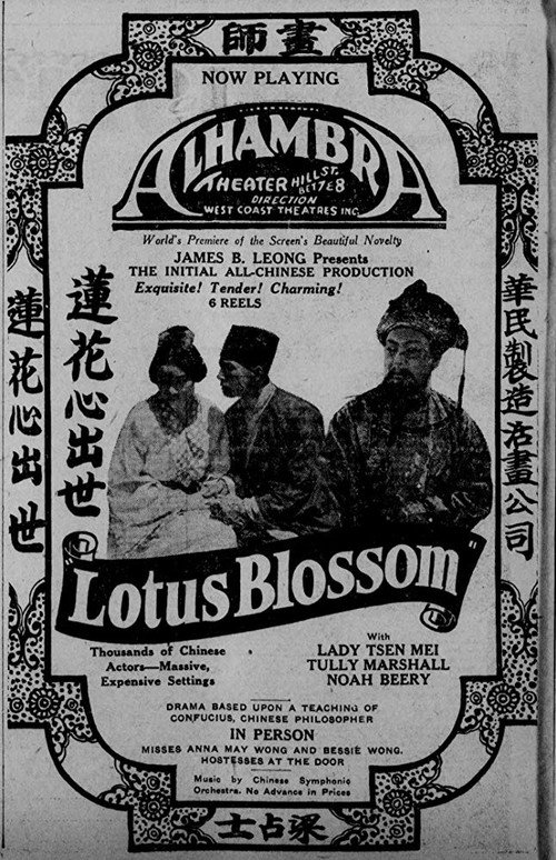 Lotus Blossom (1921) movie poster