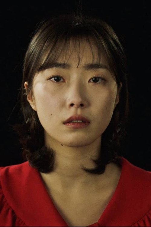 Very Very Strange Love (2025) movie poster
