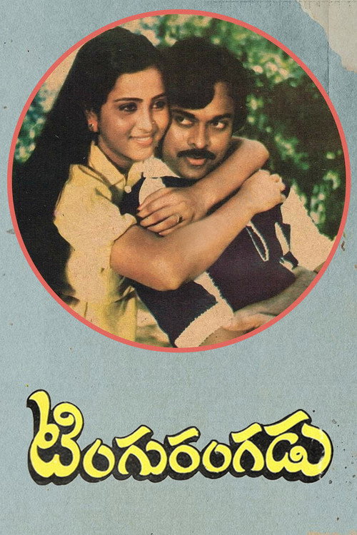 Tingu Rangadu (1982) movie poster