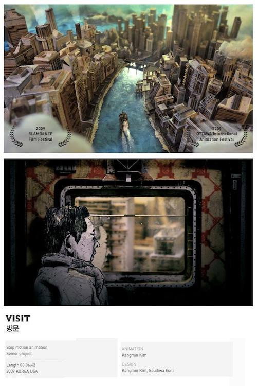 Visit (2010) movie poster