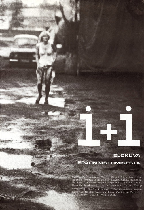 i + i (1981) movie poster