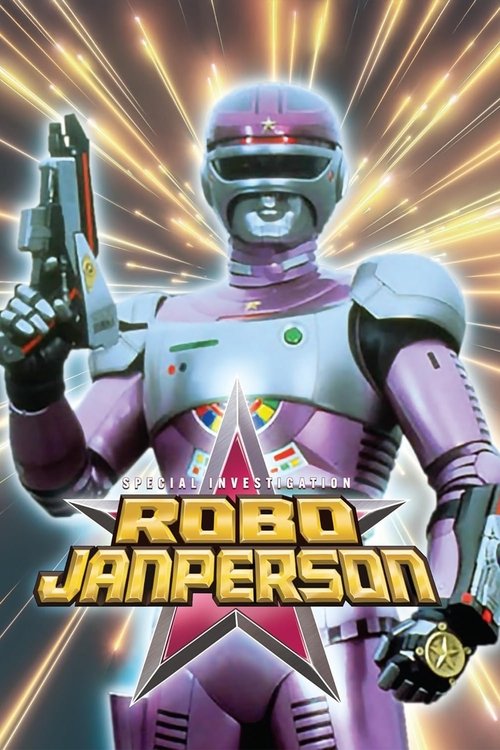 Special Investigation Robo Janperson (1993) TV show poster
