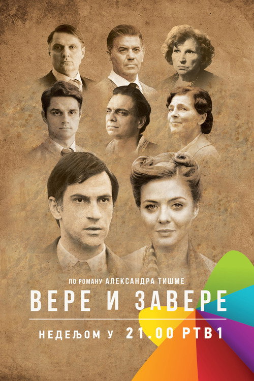 Faith and Conspiracy (2016) TV show poster