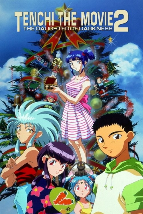 Tenchi the Movie 2: The Daughter of Darkness (1997) movie poster