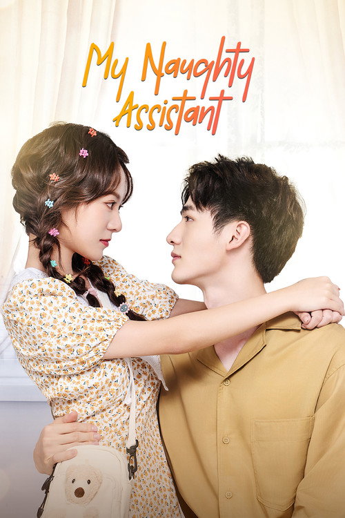 My Naughty Assistant (2022) TV show poster