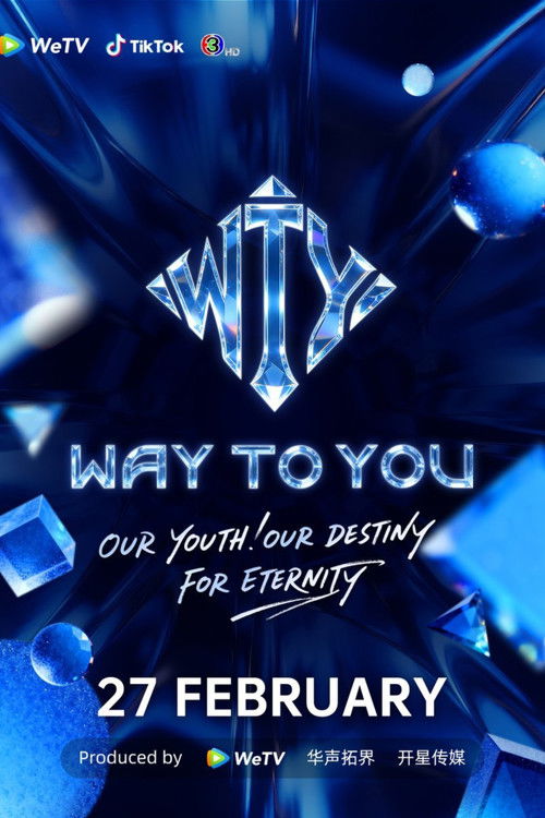 Way To You (2026) TV show poster