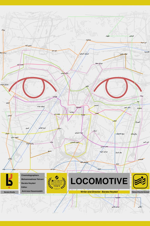 Locomotive (2024) movie poster