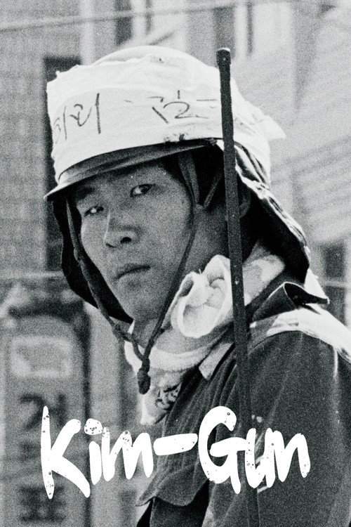 Kim-Gun (2019) movie poster